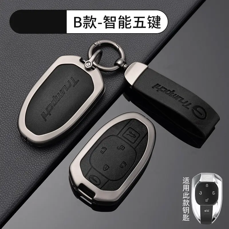 Suitable for GAC Hao Platinum Car Key Cover GT Protective Shell SSR Hanging HT Chuanqi Ean Bag High-end Metal - Image 21