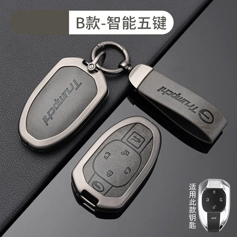 Suitable for GAC Hao Platinum Car Key Cover GT Protective Shell SSR Hanging HT Chuanqi Ean Bag High-end Metal - Image 22