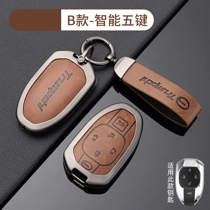 Suitable for GAC Hao Platinum Car Key Cover GT Protective Shell SSR Hanging HT Chuanqi Ean Bag High-end Metal - Image 23