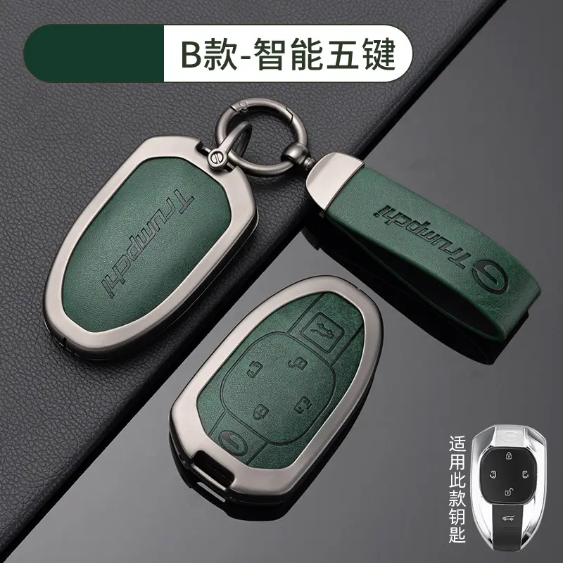 Suitable for GAC Hao Platinum Car Key Cover GT Protective Shell SSR Hanging HT Chuanqi Ean Bag High-end Metal - Image 24