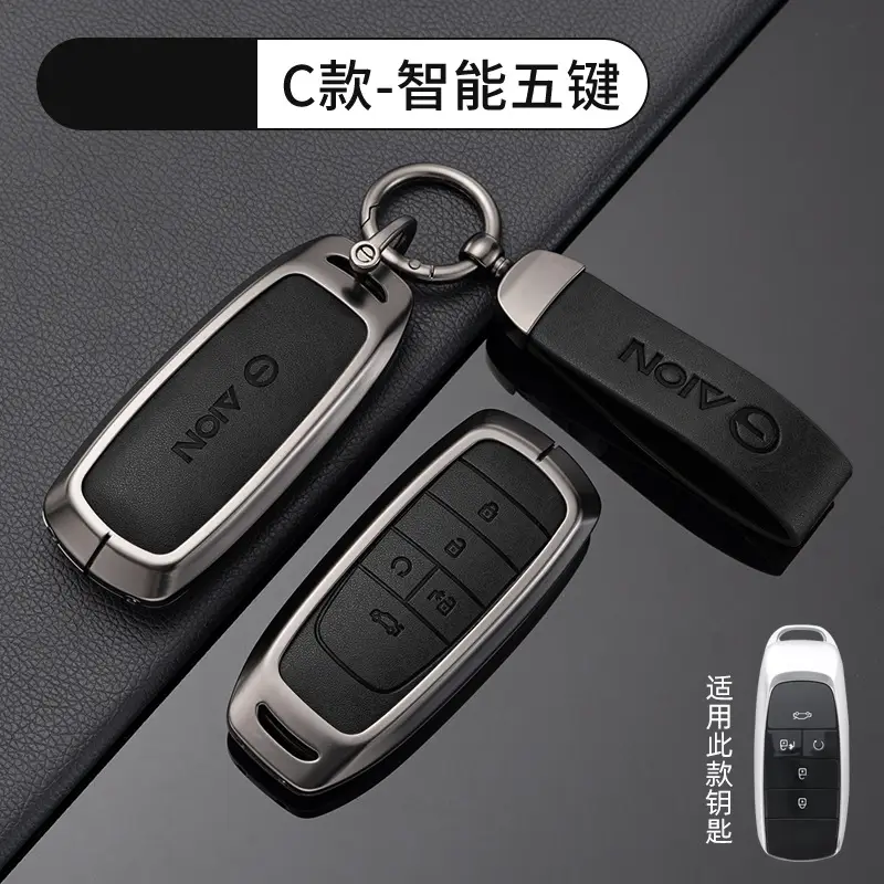 Suitable for GAC Hao Platinum Car Key Cover GT Protective Shell SSR Hanging HT Chuanqi Ean Bag High-end Metal - Image 25
