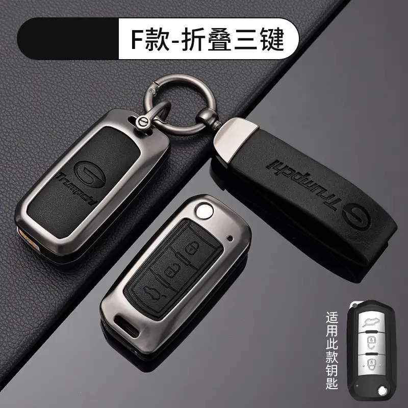 Suitable for GAC Hao Platinum Car Key Cover GT Protective Shell SSR Hanging HT Chuanqi Ean Bag High-end Metal - Image 29