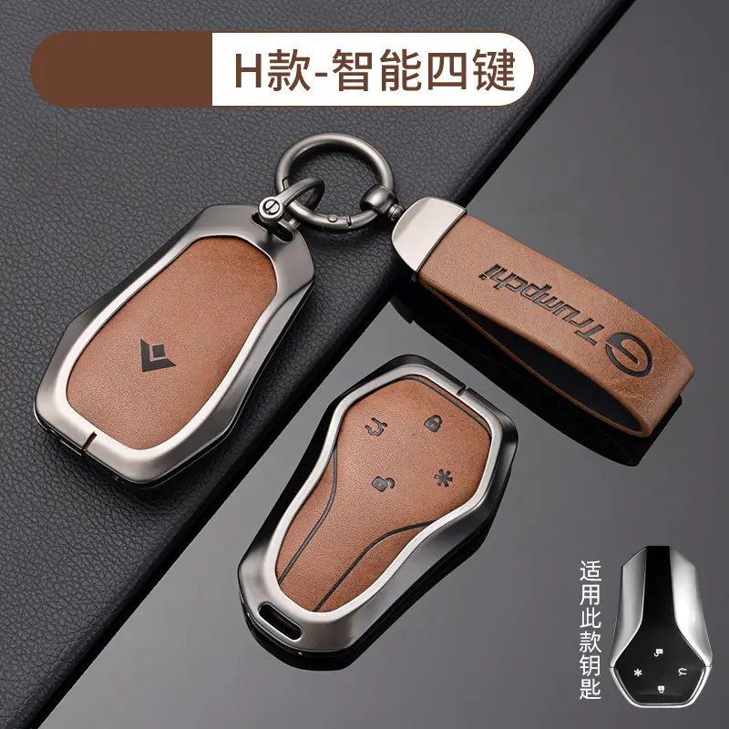 Suitable for GAC Hao Platinum Car Key Cover GT Protective Shell SSR Hanging HT Chuanqi Ean Bag High-end Metal - Image 3