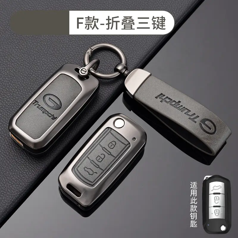 Suitable for GAC Hao Platinum Car Key Cover GT Protective Shell SSR Hanging HT Chuanqi Ean Bag High-end Metal - Image 30