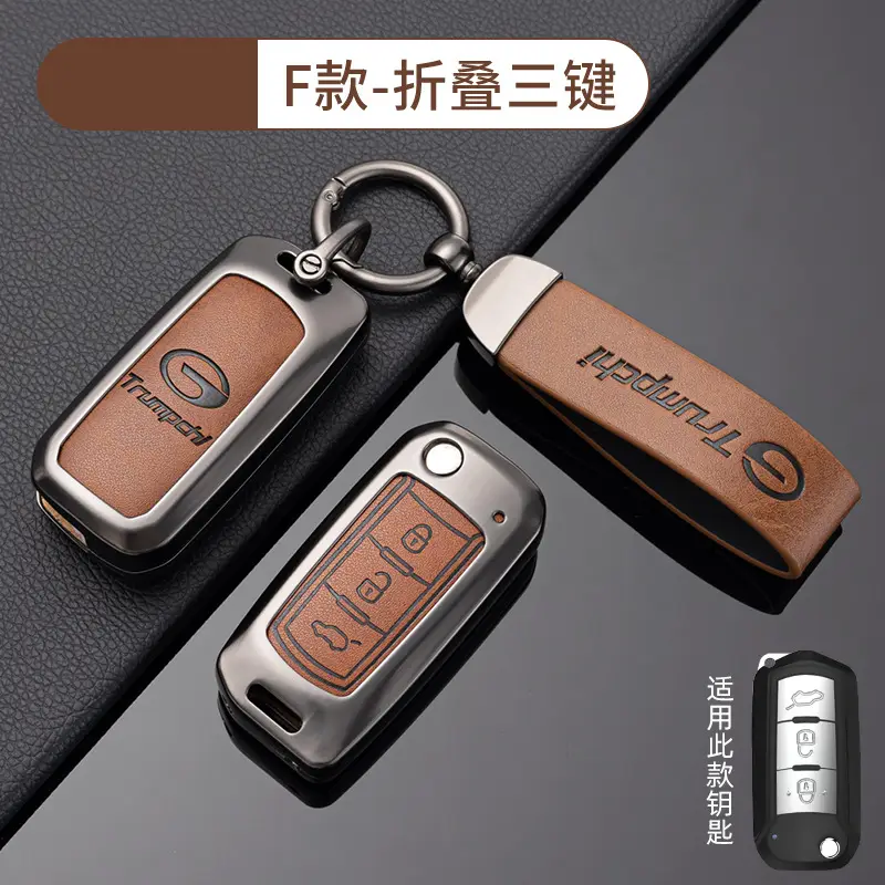 Suitable for GAC Hao Platinum Car Key Cover GT Protective Shell SSR Hanging HT Chuanqi Ean Bag High-end Metal - Image 31