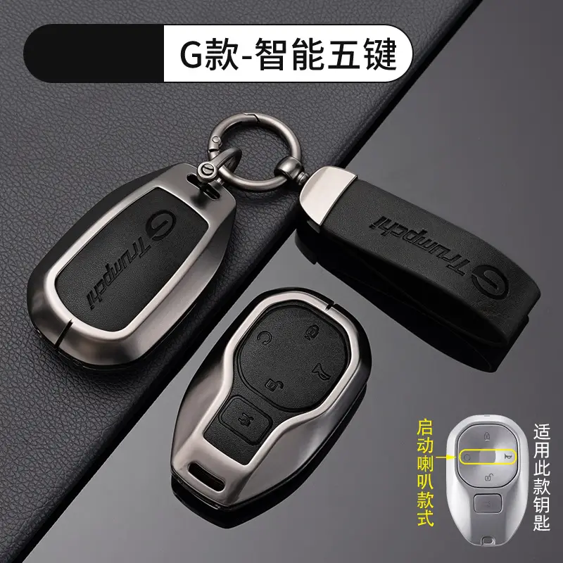 Suitable for GAC Hao Platinum Car Key Cover GT Protective Shell SSR Hanging HT Chuanqi Ean Bag High-end Metal - Image 37