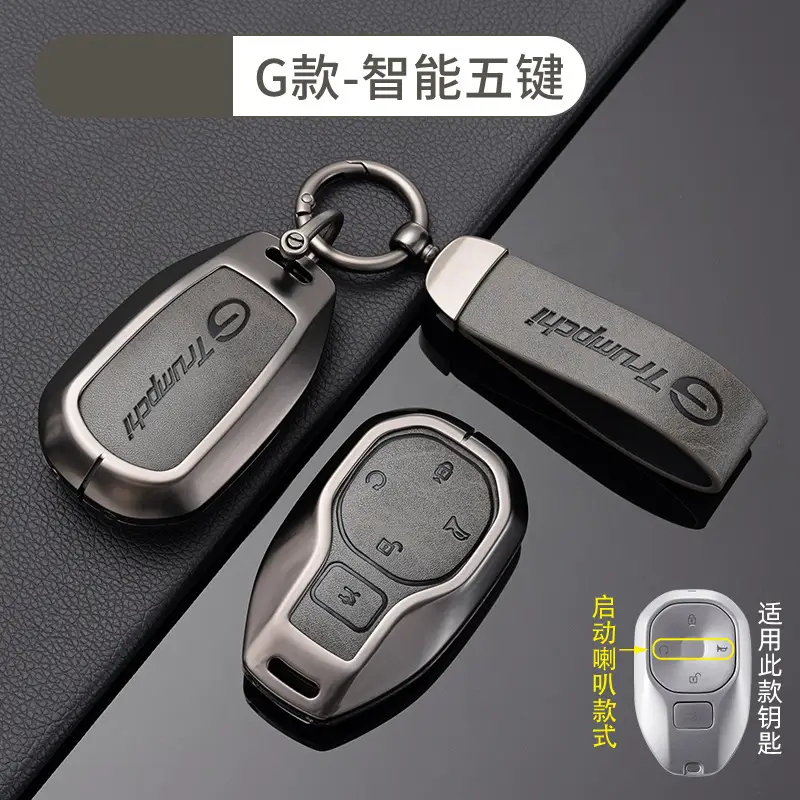 Suitable for GAC Hao Platinum Car Key Cover GT Protective Shell SSR Hanging HT Chuanqi Ean Bag High-end Metal - Image 38