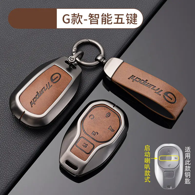 Suitable for GAC Hao Platinum Car Key Cover GT Protective Shell SSR Hanging HT Chuanqi Ean Bag High-end Metal - Image 39