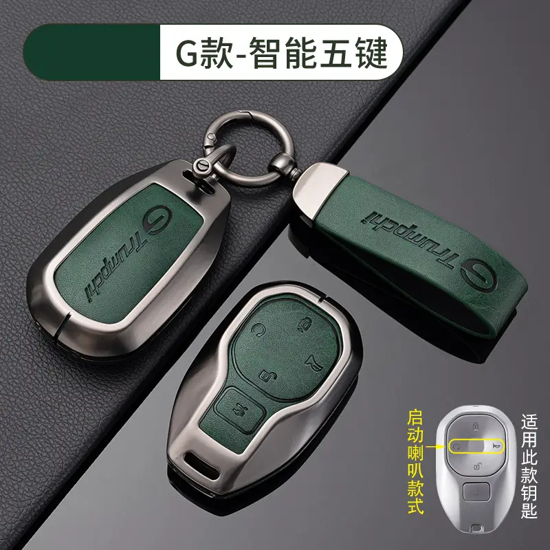 Suitable for GAC Hao Platinum Car Key Cover GT Protective Shell SSR Hanging HT Chuanqi Ean Bag High-end Metal - Image 40