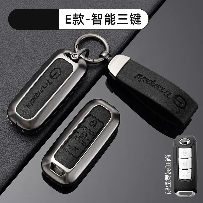 Suitable for GAC Hao Platinum Car Key Cover GT Protective Shell SSR Hanging HT Chuanqi Ean Bag High-end Metal - Image 41