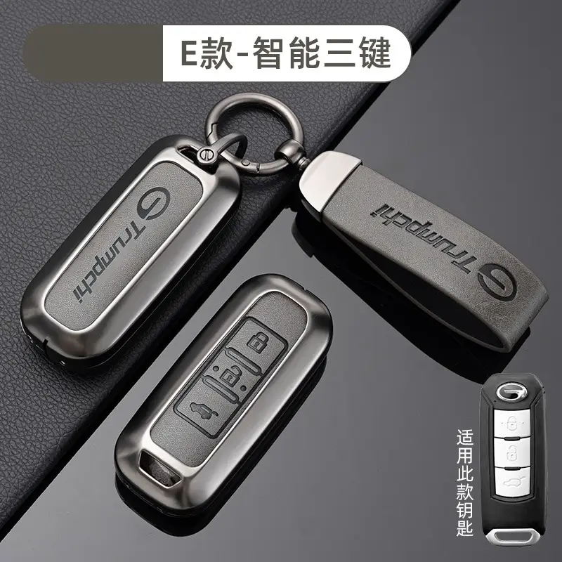 Suitable for GAC Hao Platinum Car Key Cover GT Protective Shell SSR Hanging HT Chuanqi Ean Bag High-end Metal - Image 42