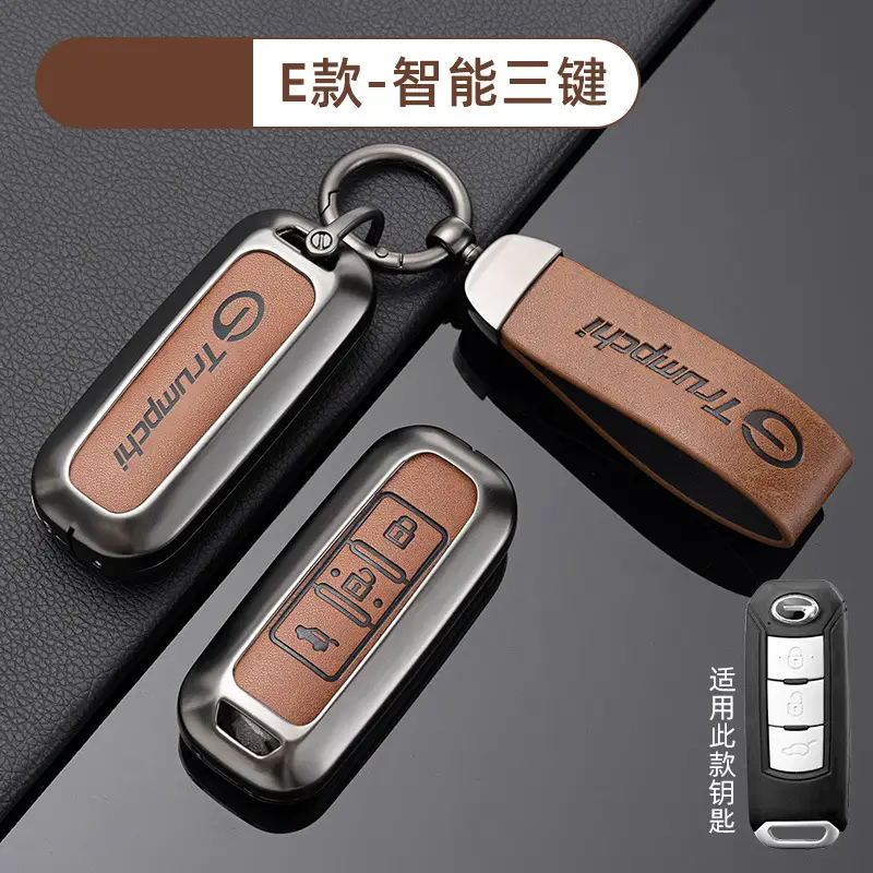 Suitable for GAC Hao Platinum Car Key Cover GT Protective Shell SSR Hanging HT Chuanqi Ean Bag High-end Metal - Image 43