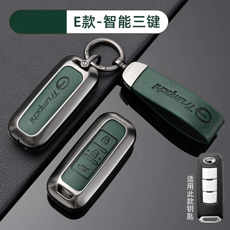Suitable for GAC Hao Platinum Car Key Cover GT Protective Shell SSR Hanging HT Chuanqi Ean Bag High-end Metal - Image 44