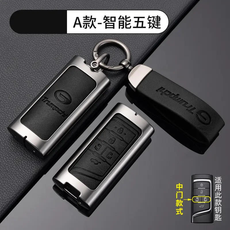 Suitable for GAC Hao Platinum Car Key Cover GT Protective Shell SSR Hanging HT Chuanqi Ean Bag High-end Metal - Image 5