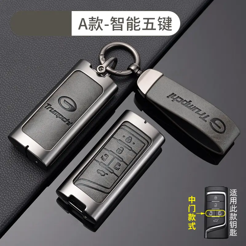 Suitable for GAC Hao Platinum Car Key Cover GT Protective Shell SSR Hanging HT Chuanqi Ean Bag High-end Metal - Image 6