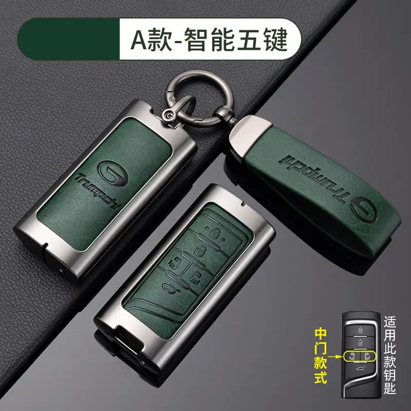 Suitable for GAC Hao Platinum Car Key Cover GT Protective Shell SSR Hanging HT Chuanqi Ean Bag High-end Metal - Image 8