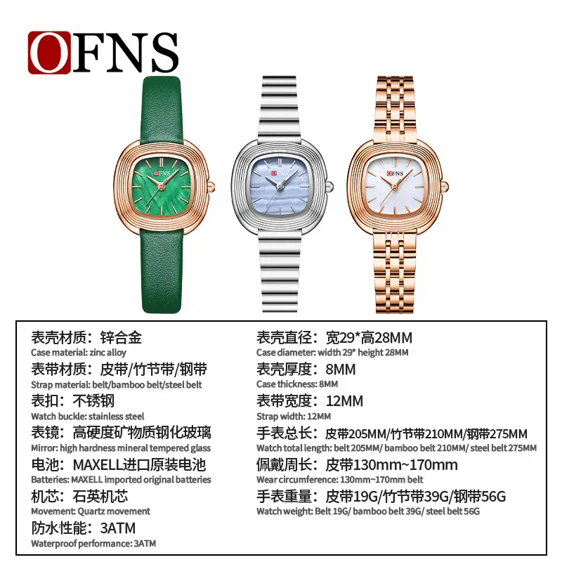 O'Fani Women's Square Dial Quartz Watch Black Leather Strap