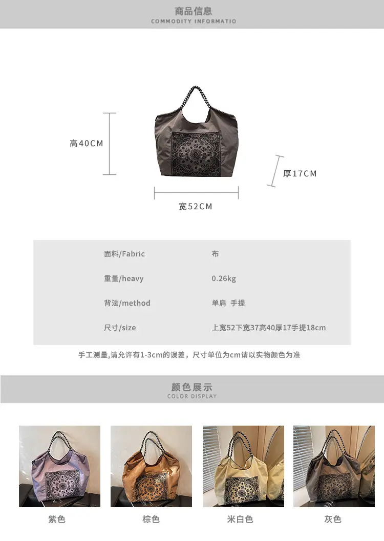 Retro Embroidered Nylon Tote Bag Women Large Capacity — feature 2