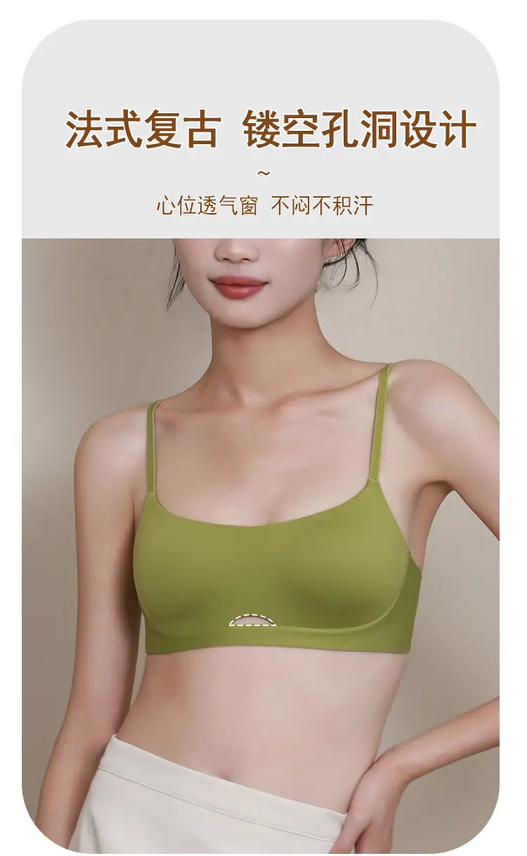 Authentic Small Chest Padded Bra with Fixed Chest Pads, Seamless Sports Bra with Straps, Wireless — feature 10