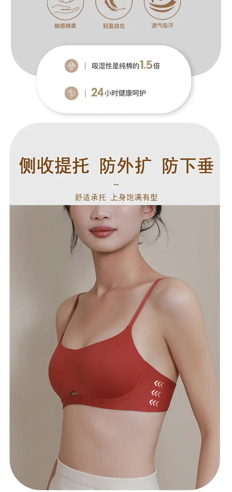 Authentic Small Chest Padded Bra with Fixed Chest Pads, Seamless Sports Bra with Straps, Wireless — feature 12
