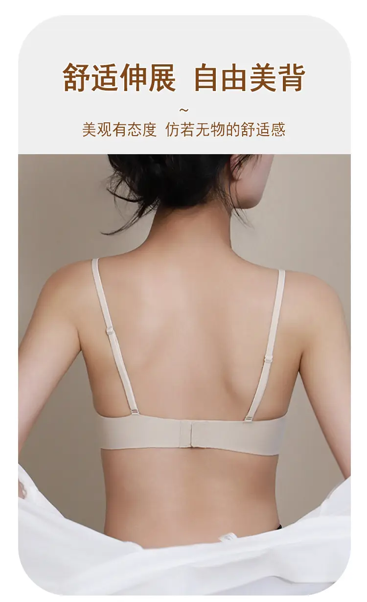 Authentic Small Chest Padded Bra with Fixed Chest Pads, Seamless Sports Bra with Straps, Wireless — feature 14