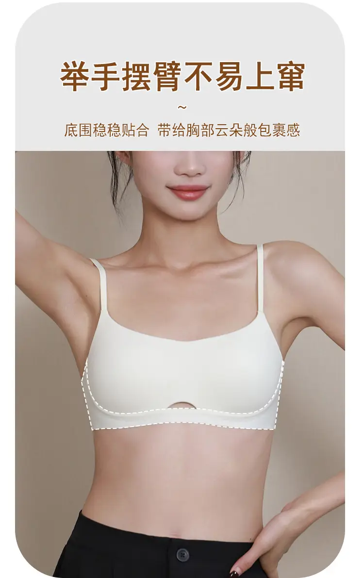 Authentic Small Chest Padded Bra with Fixed Chest Pads, Seamless Sports Bra with Straps, Wireless — feature 9