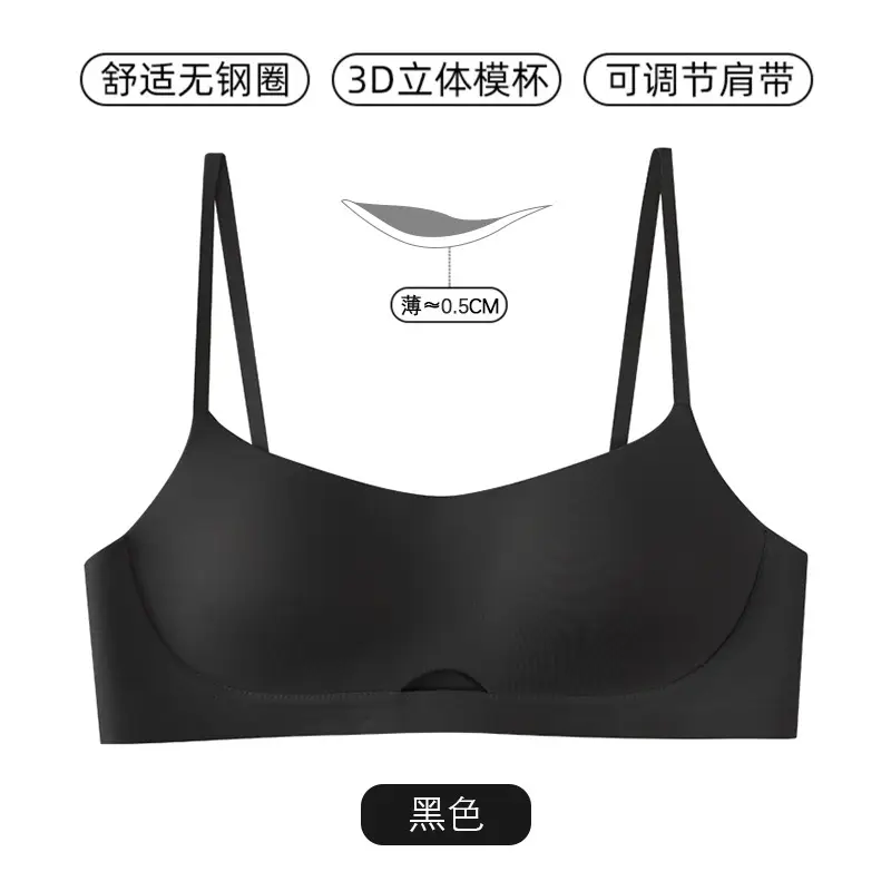 Authentic Small Chest Padded Bra with Fixed Chest Pads, Seamless Sports Bra with Straps, Wireless