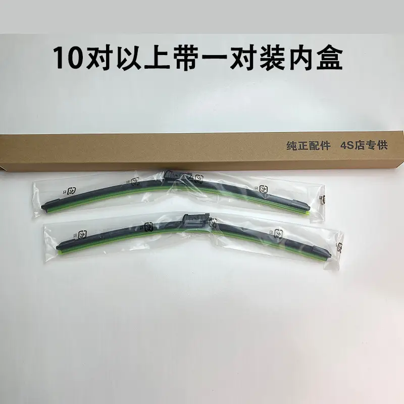 Suitable for Kia K3 Wiper Blade Smart Running k2kx3k4k5kx5 Freddy Lion Running Original Selatu Wiper Strip