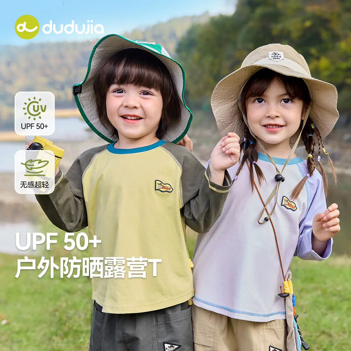 Dudu Home Kids T-Shirt Yellow Grey Spring Sun Protection