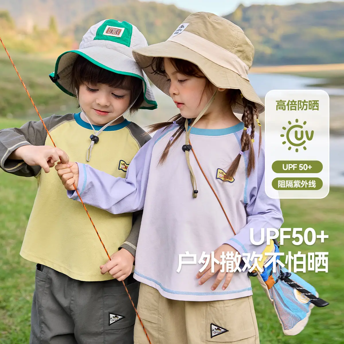 Dudu Home Kids T-Shirt Yellow Grey Spring Sun Protection
