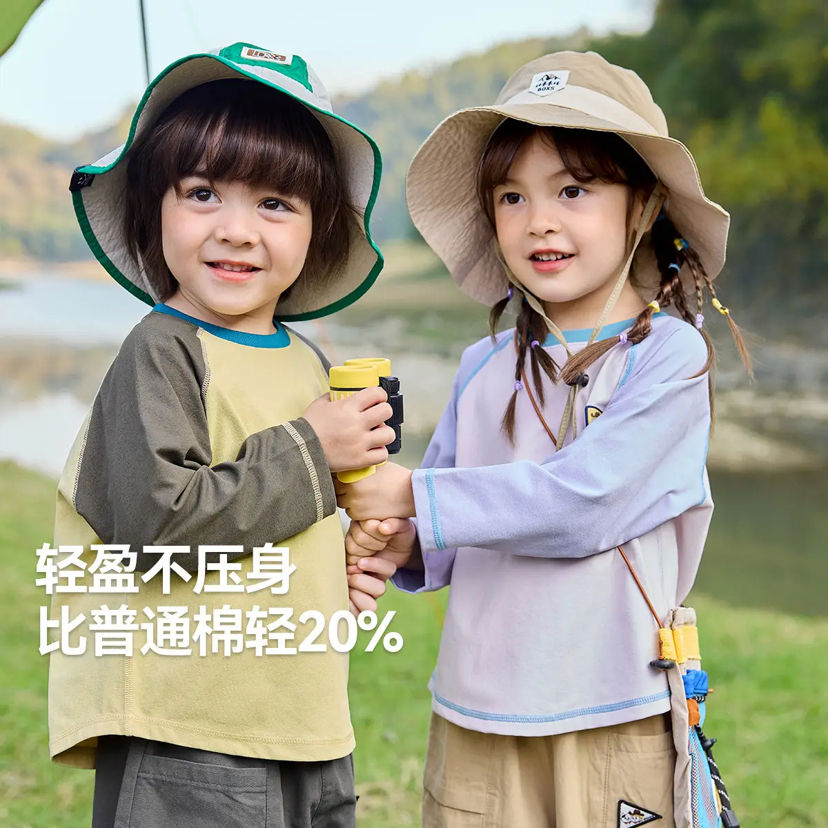 Dudu Home Kids T-Shirt Yellow Grey Spring Sun Protection