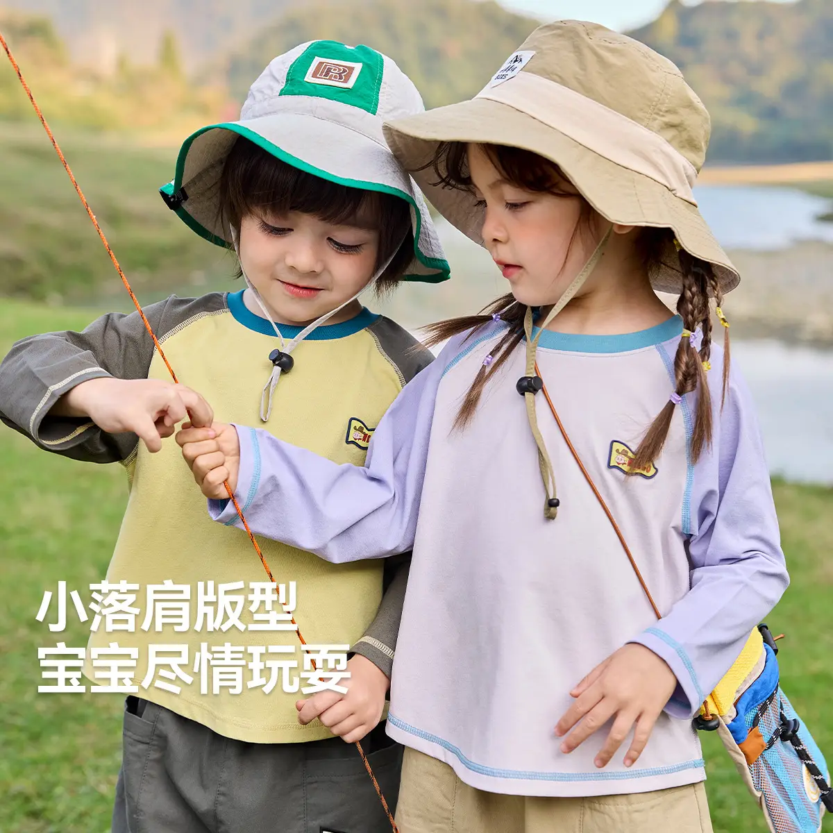 Dudu Home Kids T-Shirt Yellow Grey Spring Sun Protection