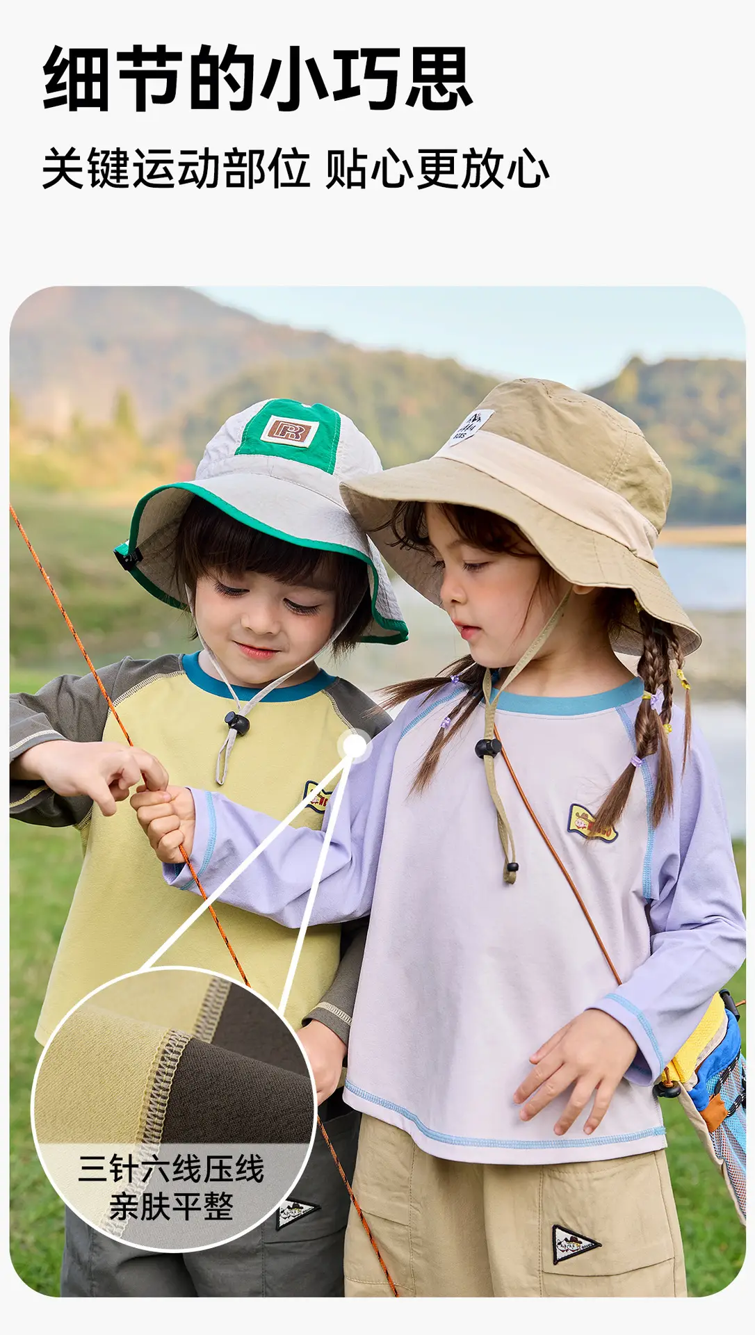 Dudu Home Kids T-Shirt Yellow Grey Spring Sun Protection — feature 11
