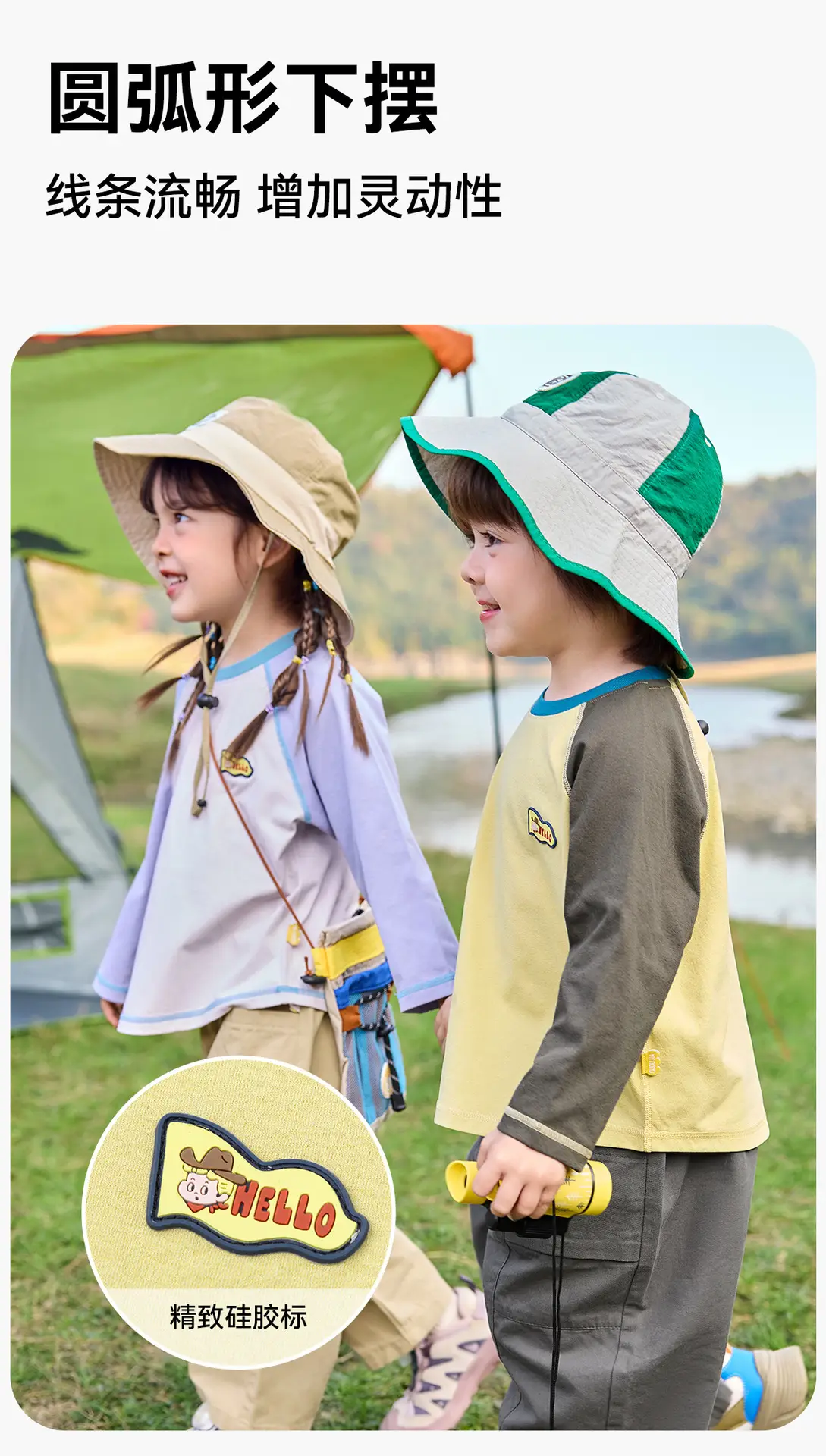 Dudu Home Kids T-Shirt Yellow Grey Spring Sun Protection — feature 12