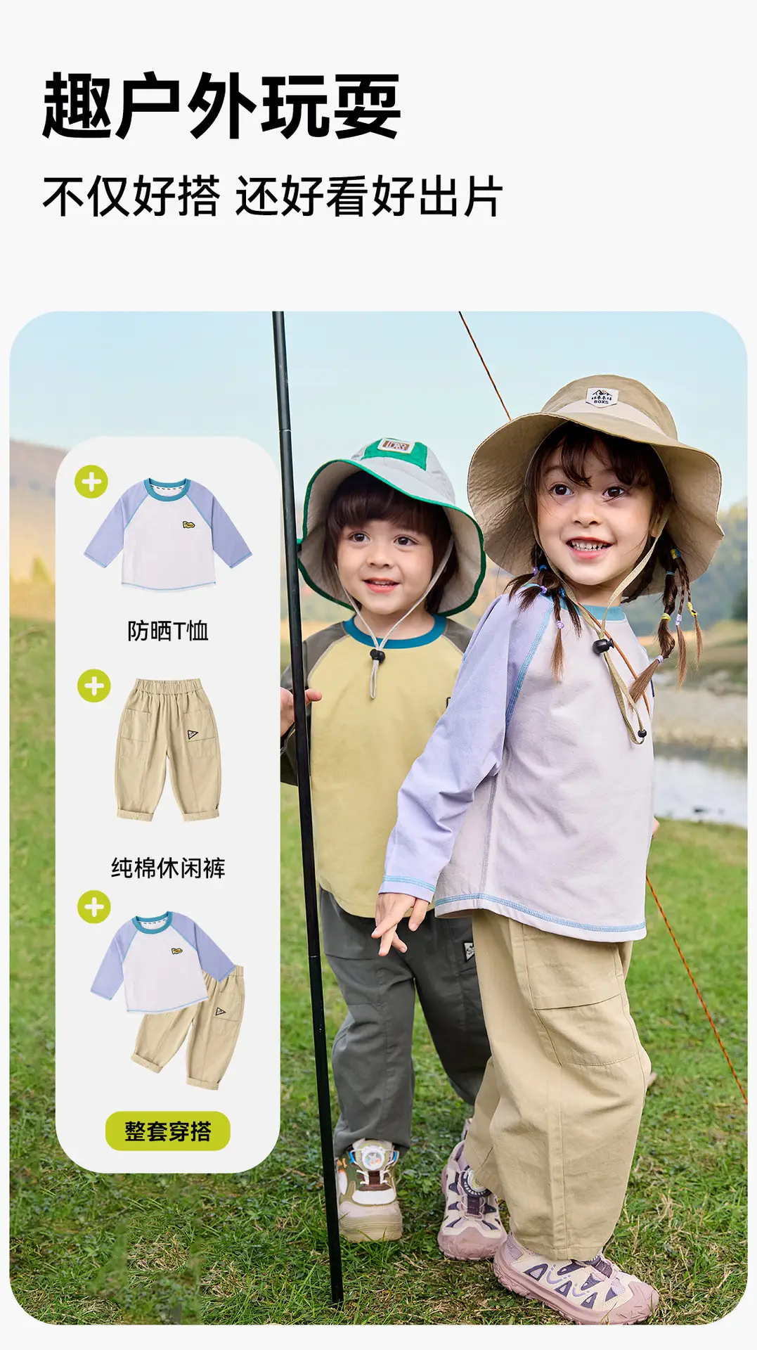 Dudu Home Kids T-Shirt Yellow Grey Spring Sun Protection — feature 13