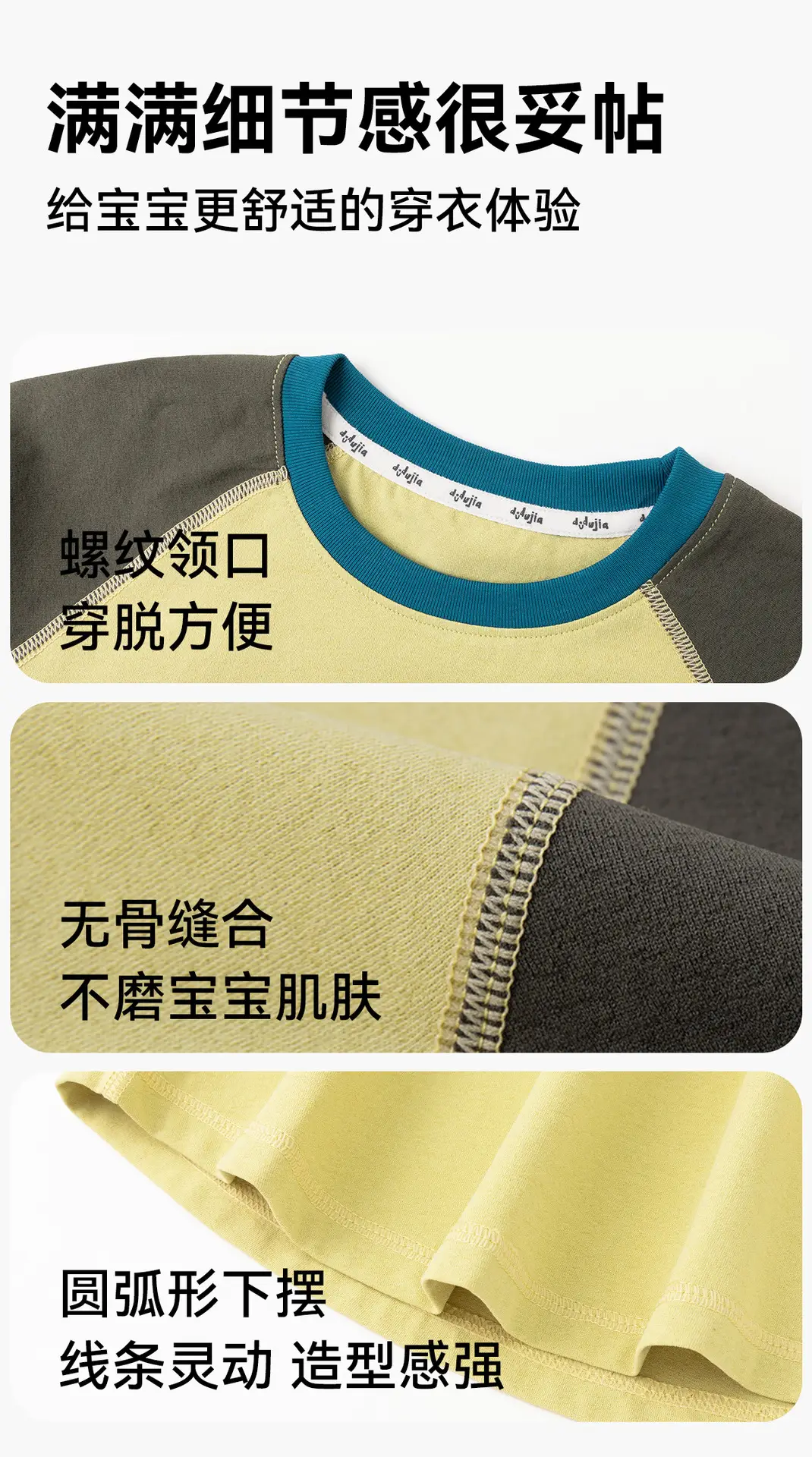 Dudu Home Kids T-Shirt Yellow Grey Spring Sun Protection — feature 14