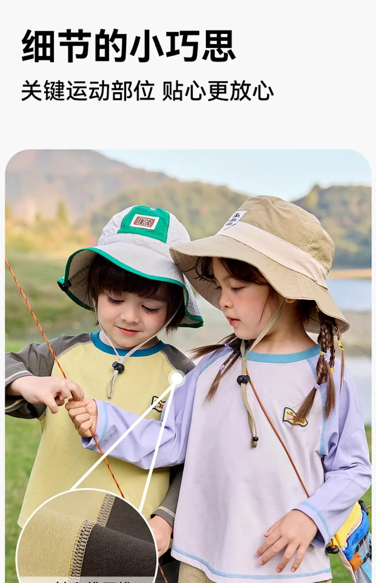 Dudu Home Kids T-Shirt Yellow Grey Spring Sun Protection — feature 15