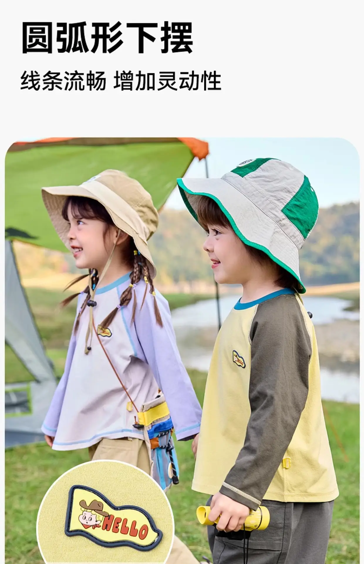 Dudu Home Kids T-Shirt Yellow Grey Spring Sun Protection — feature 17