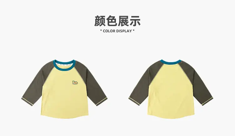 Dudu Home Kids T-Shirt Yellow Grey Spring Sun Protection — feature 25