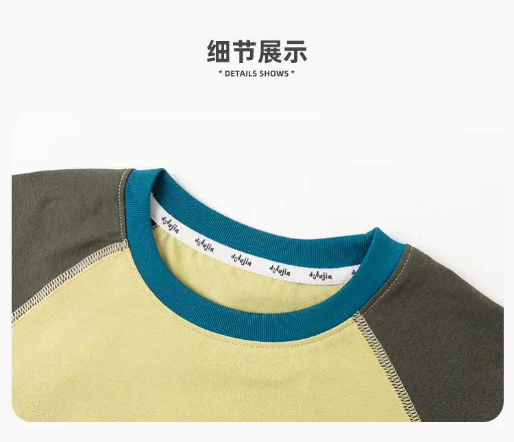 Dudu Home Kids T-Shirt Yellow Grey Spring Sun Protection — feature 36