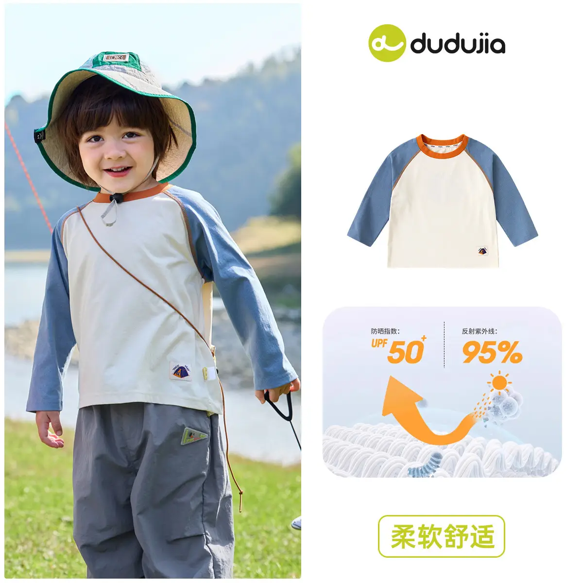 Dudu Home Kids T-Shirt Yellow Grey Spring Sun Protection