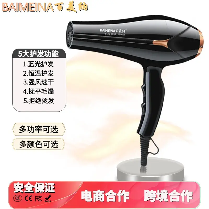 High Wind Hair Dryer with Negative Ion Technology - Image 5