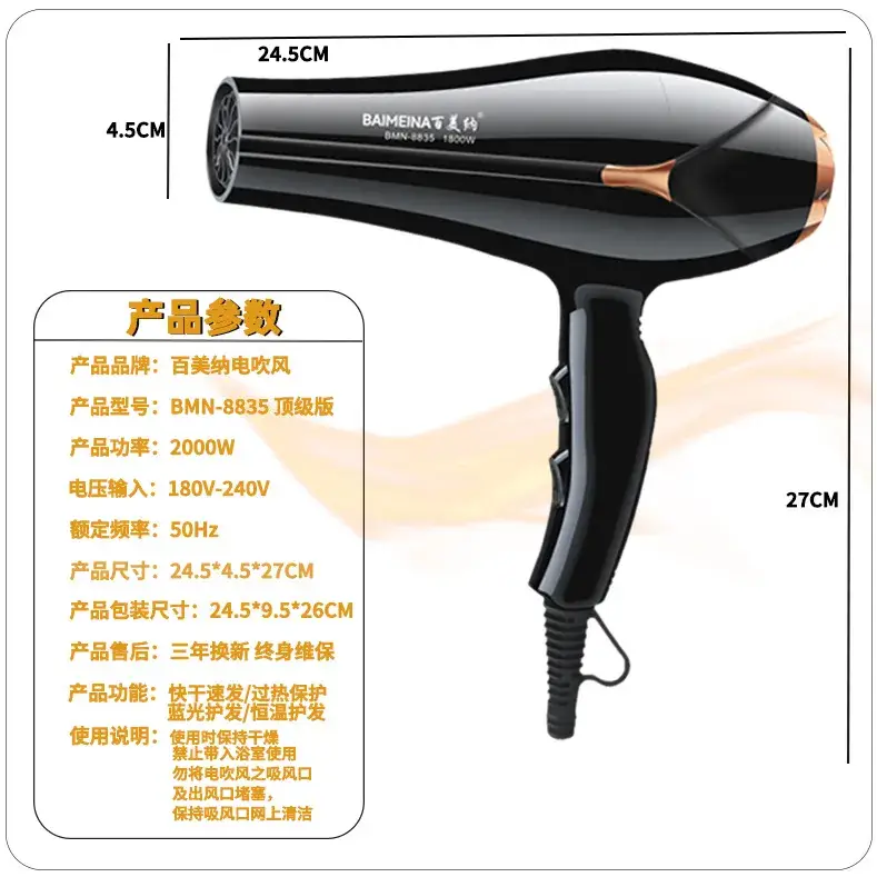 High Wind Hair Dryer with Negative Ion Technology - Image 6