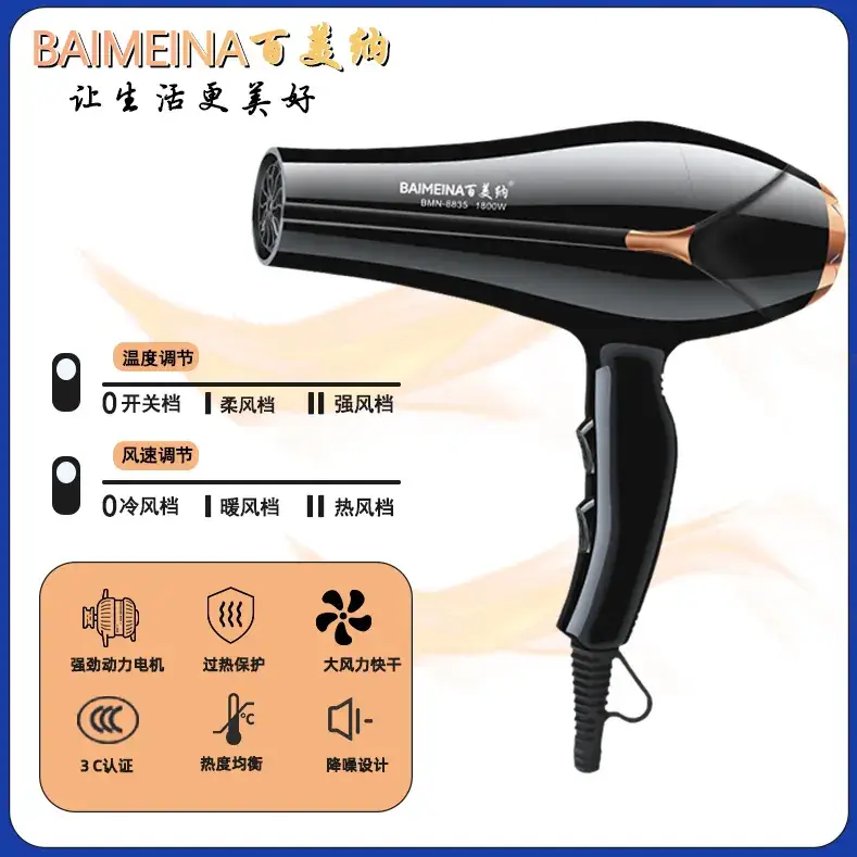 High Wind Hair Dryer with Negative Ion Technology - Image 7