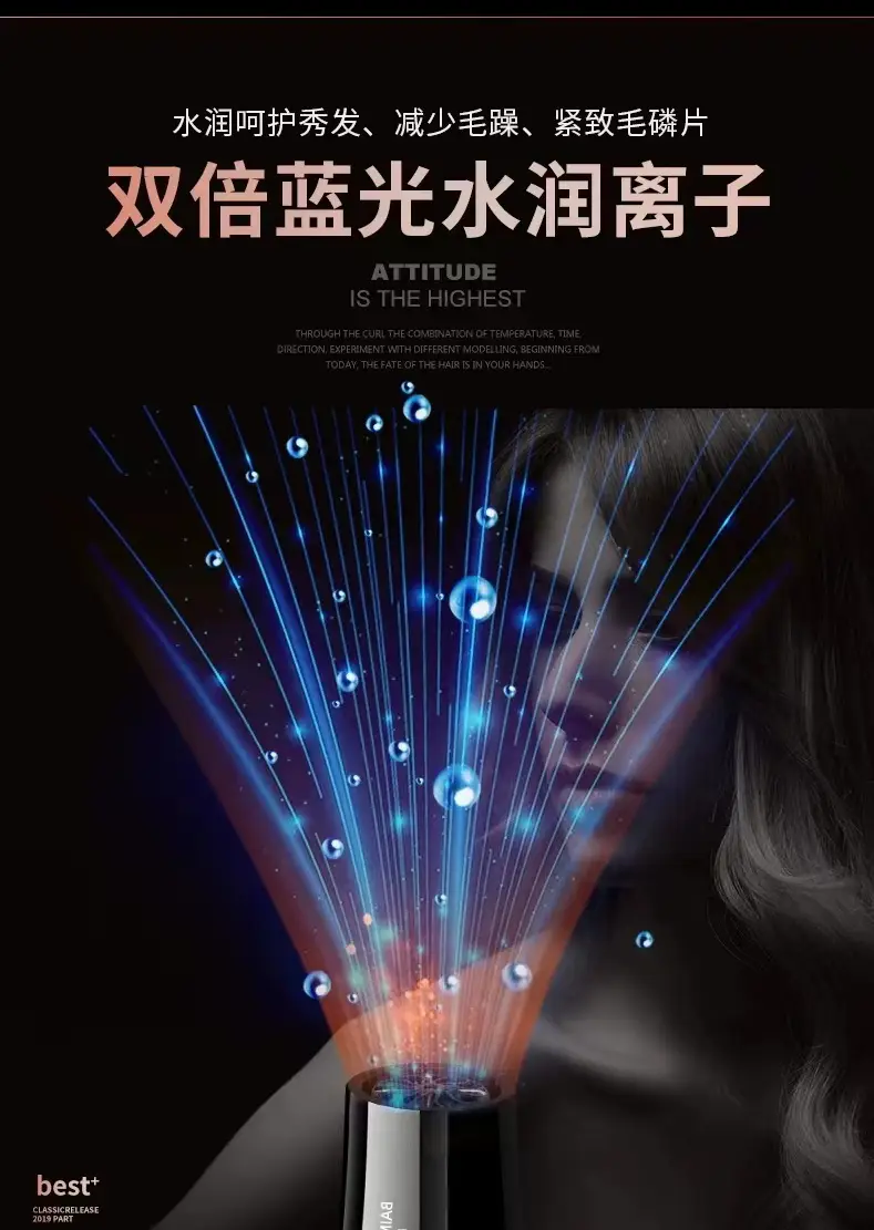 High Wind Hair Dryer with Negative Ion Technology — feature 10