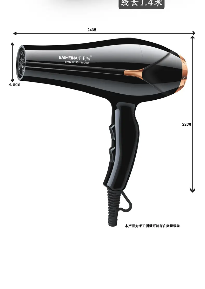 High Wind Hair Dryer with Negative Ion Technology — feature 17