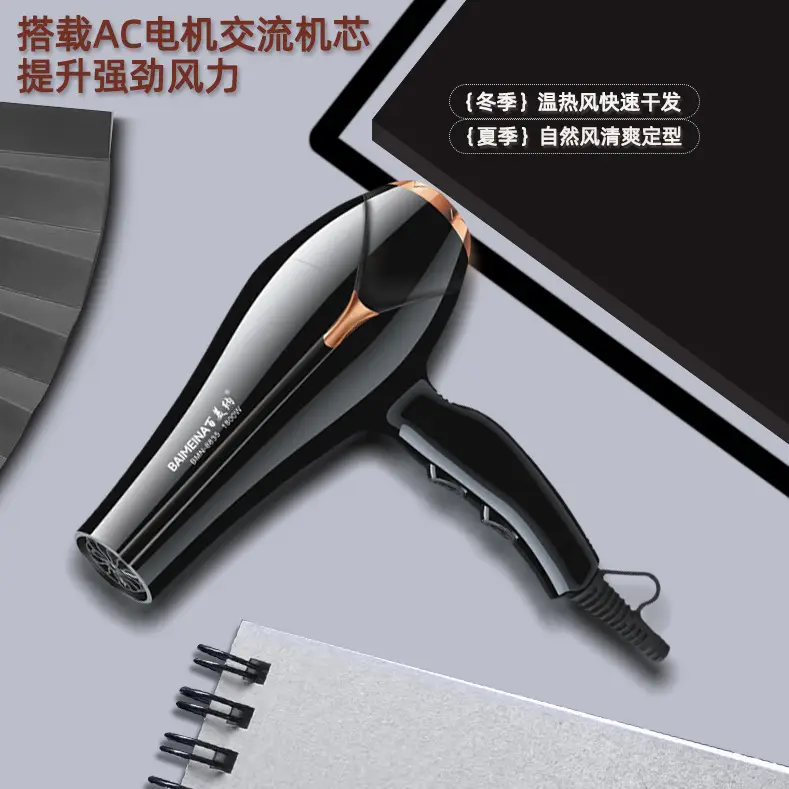 High Wind Hair Dryer with Negative Ion Technology — feature 9