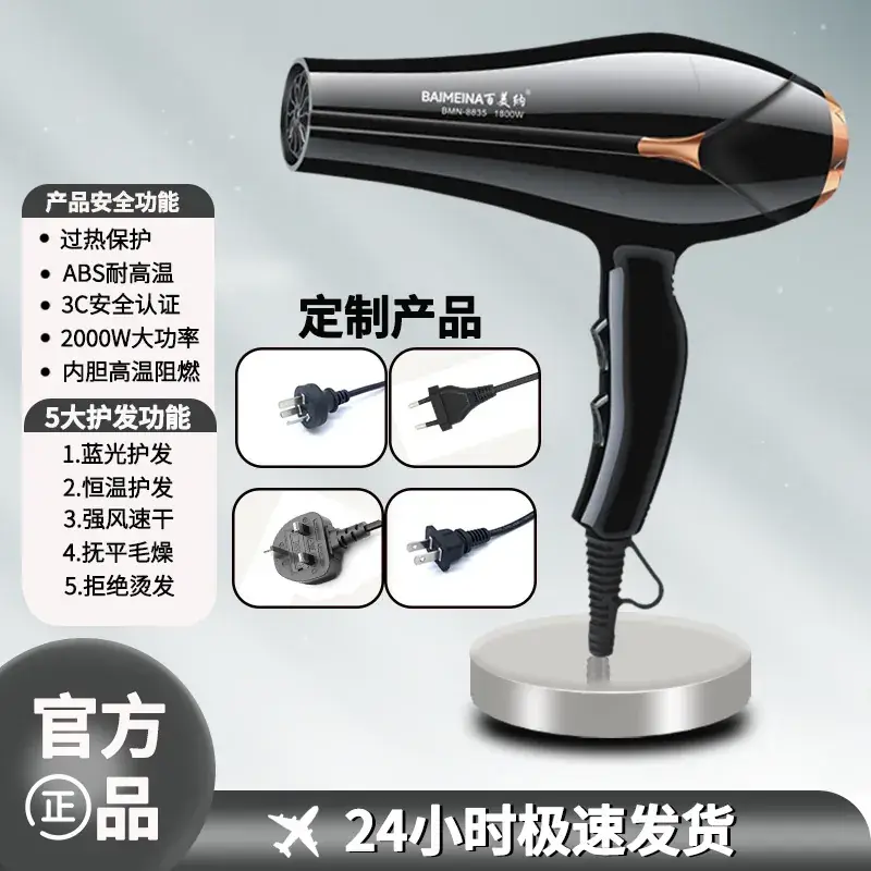 High Wind Hair Dryer with Negative Ion Technology - Image 3