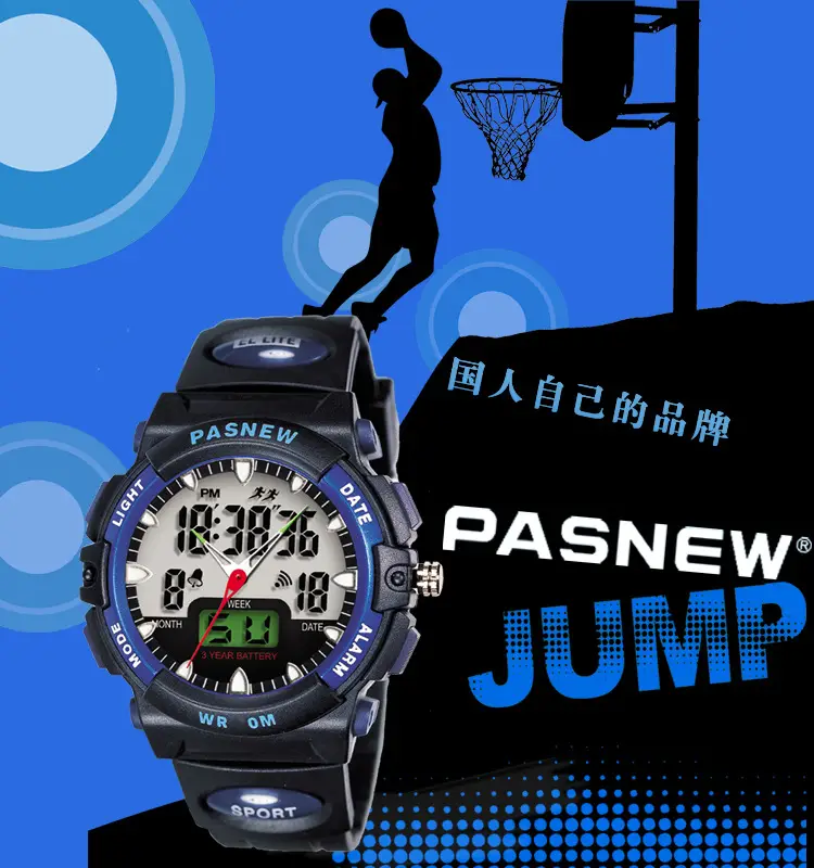 Waterproof Sports Timer Watch for Students — feature 2