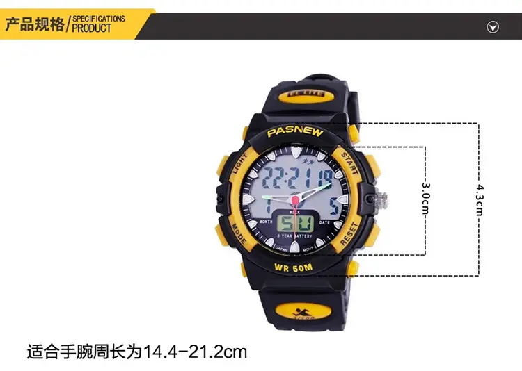 Waterproof Sports Timer Watch for Students — feature 20